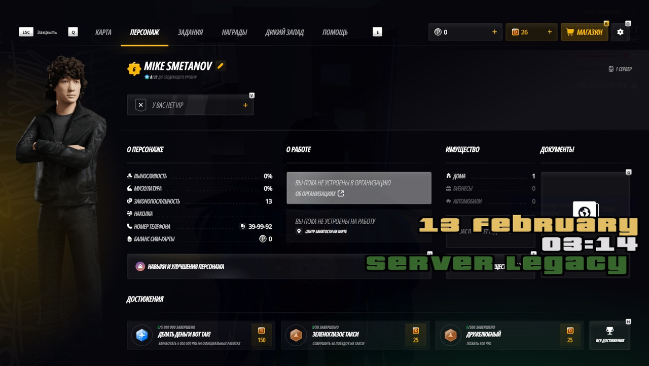 point 2026 02 13 02 14 18