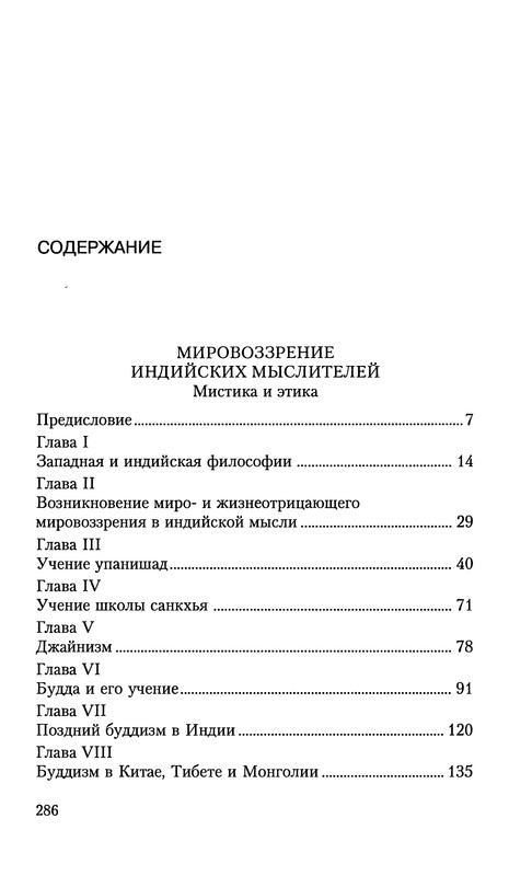 p0287