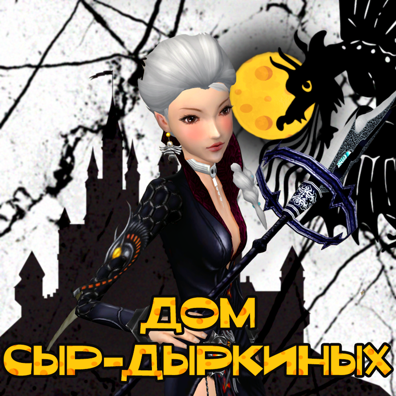 Итог Штеффи