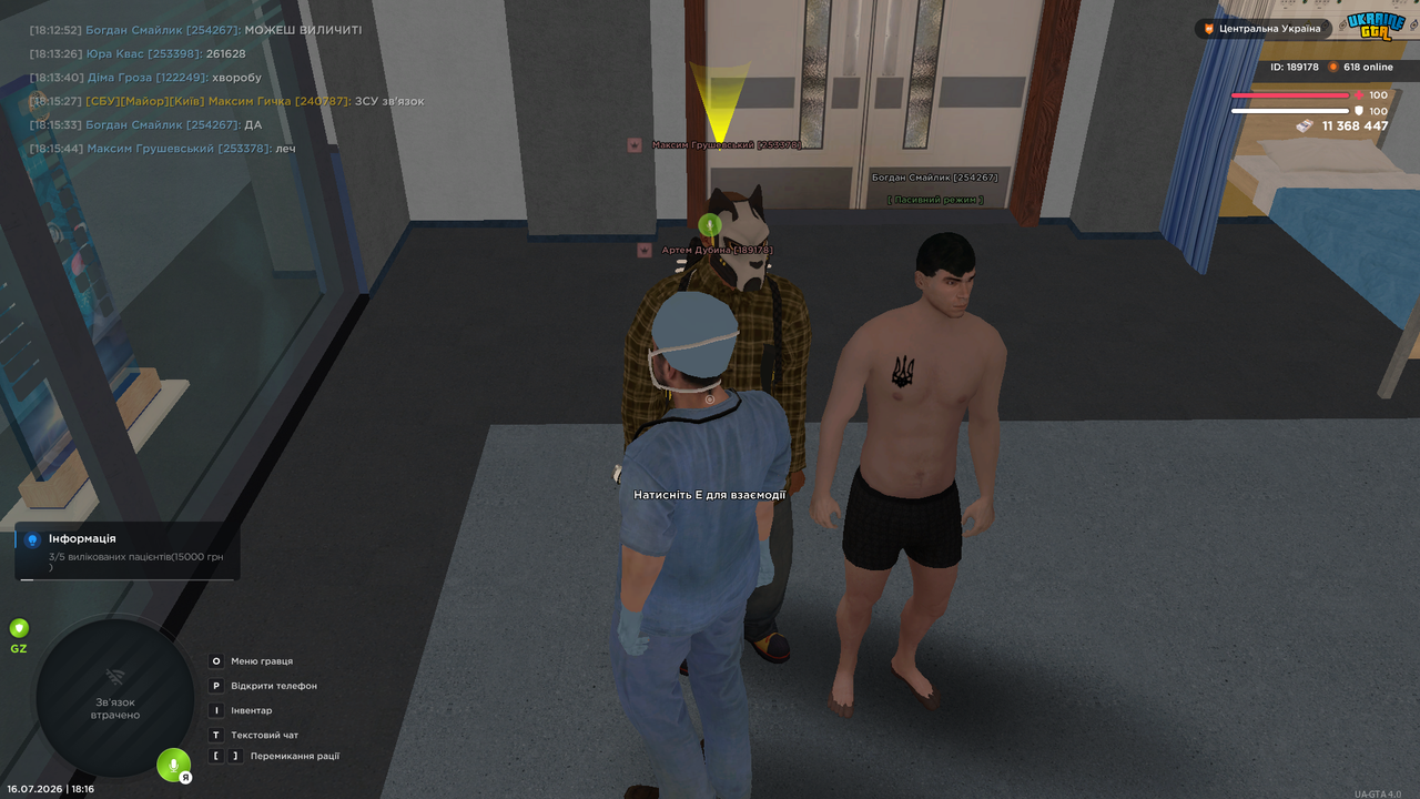 UKRAINE GTA 16 07 2026 18 16 10