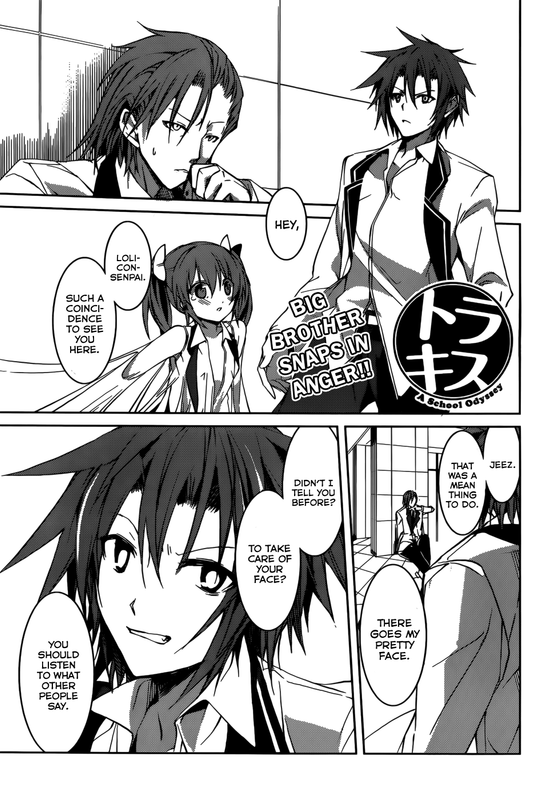 Tora Kiss - A School OdysseyChap12-1