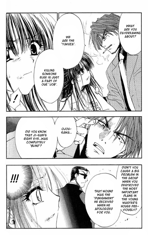 W-Change!!Vol4-22