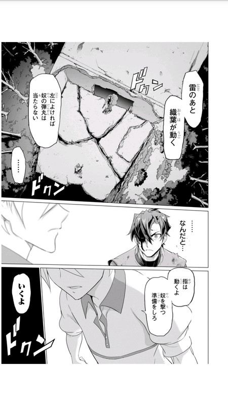 Triage XVol12-9