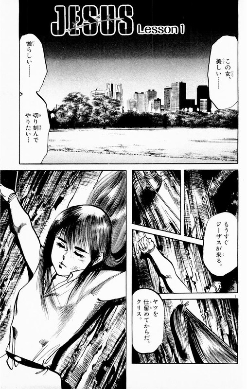 JesusVol8-1