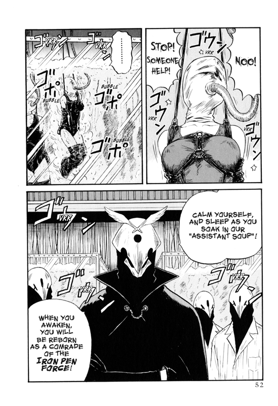 Assistant Denki KeikaVol1-12