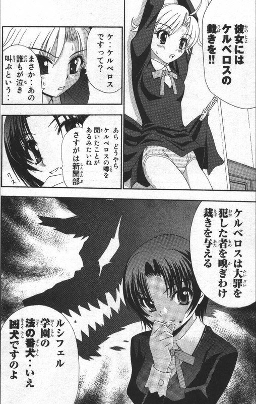 TanpoVol2-17