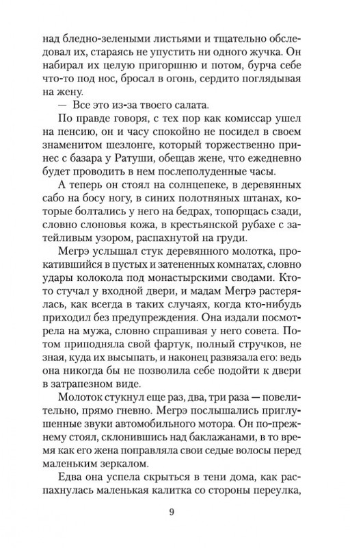 2-page-0007