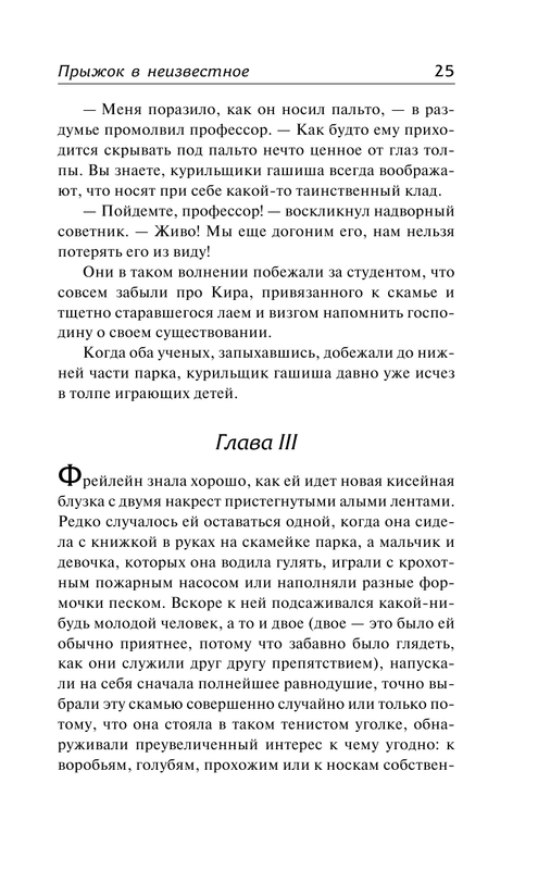 ASE000000000862230-25