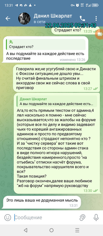 Screenshot_20250622-133144