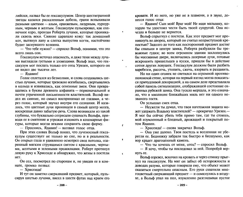 p0107
