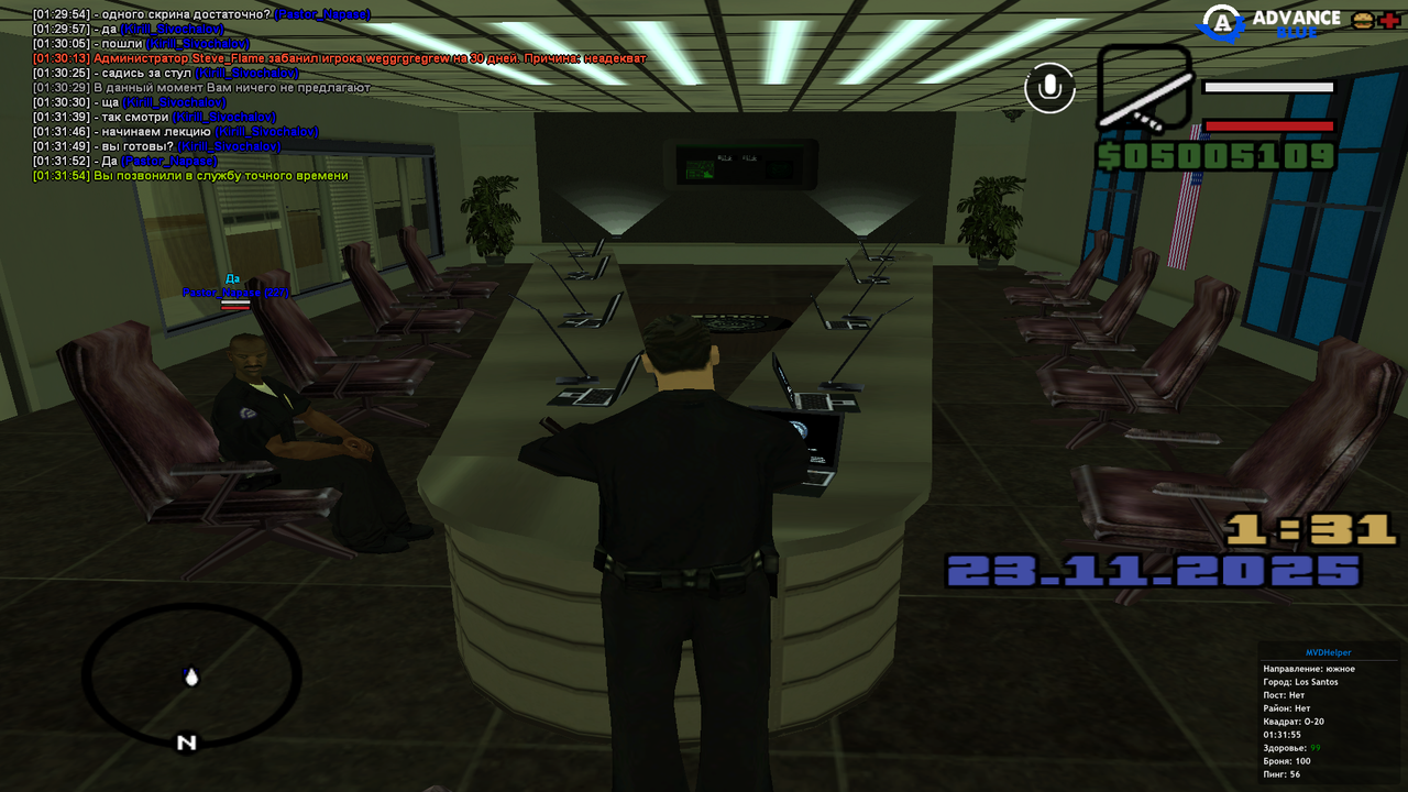 Снимок экрана (405)