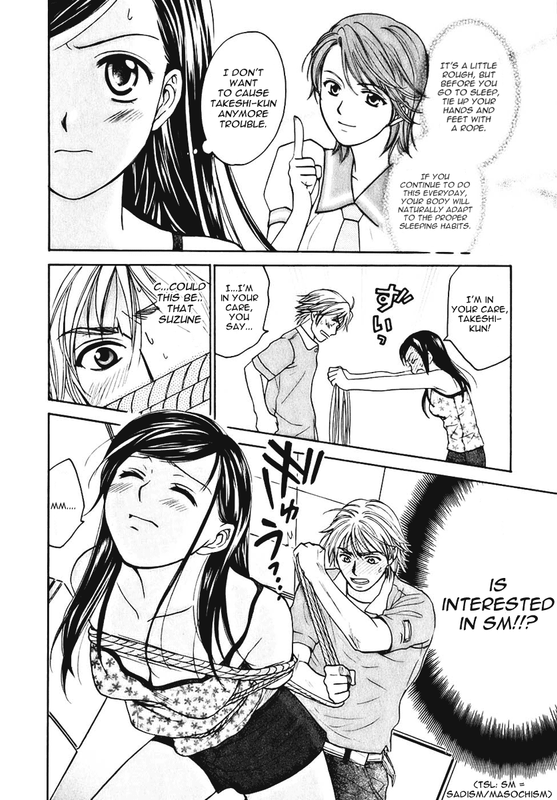 Dousei RecipeVol1-3