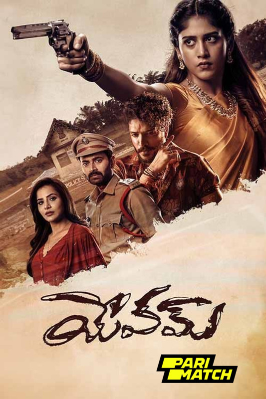 Yevam 2024.1080p.CAMRip.TEL.PariMatch