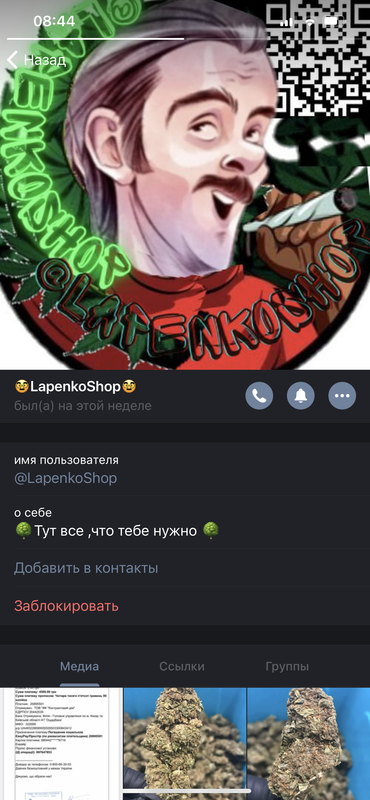 01F87EFC-EF5C-4583-B607-585625C5E438