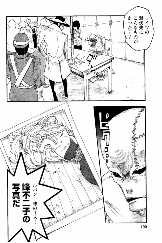 Lupin Sansei TVol1-5