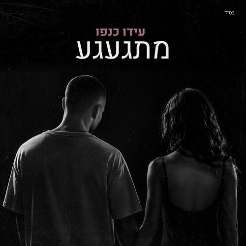 תמונה