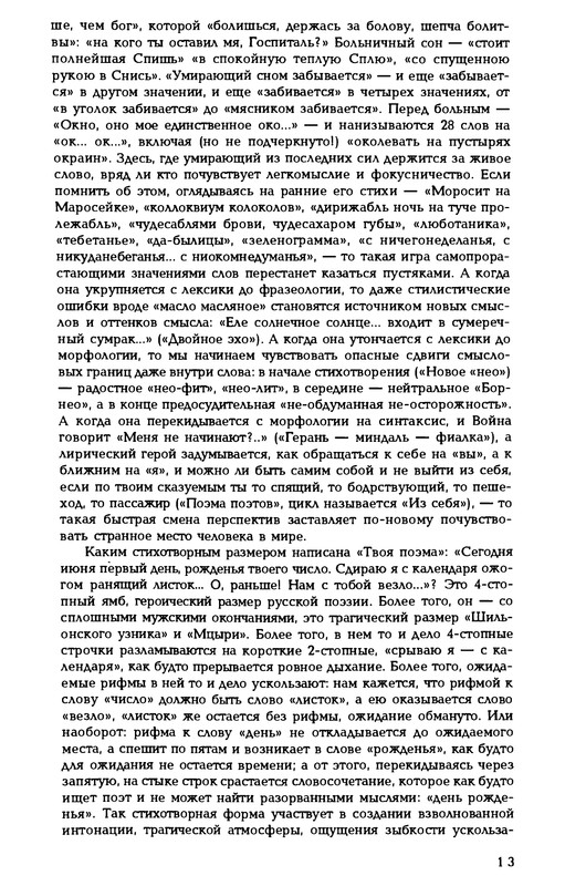 p0015