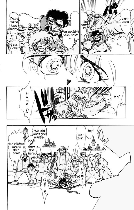 Hameln no Violin HikiVol14-11