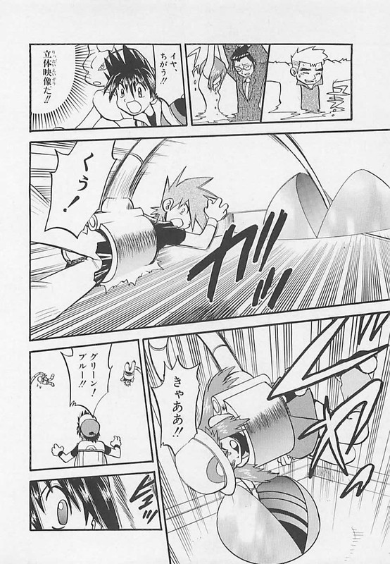 Pokemon AdventuresVol24-2