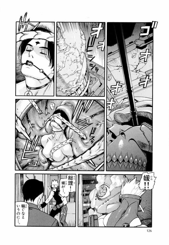 LampoVol3-3