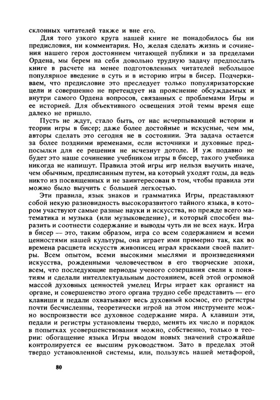 p0034