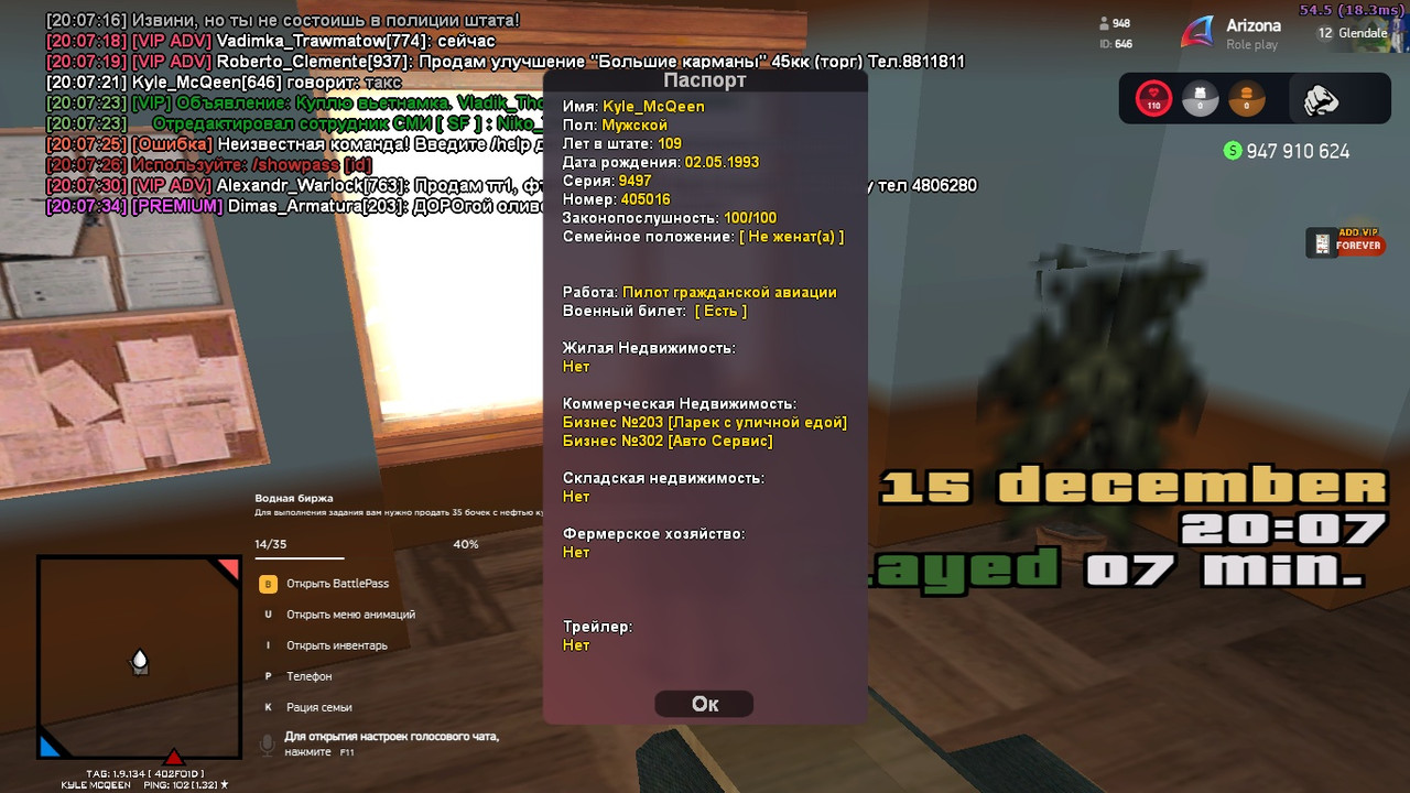 20 07 34 000 — Postimages