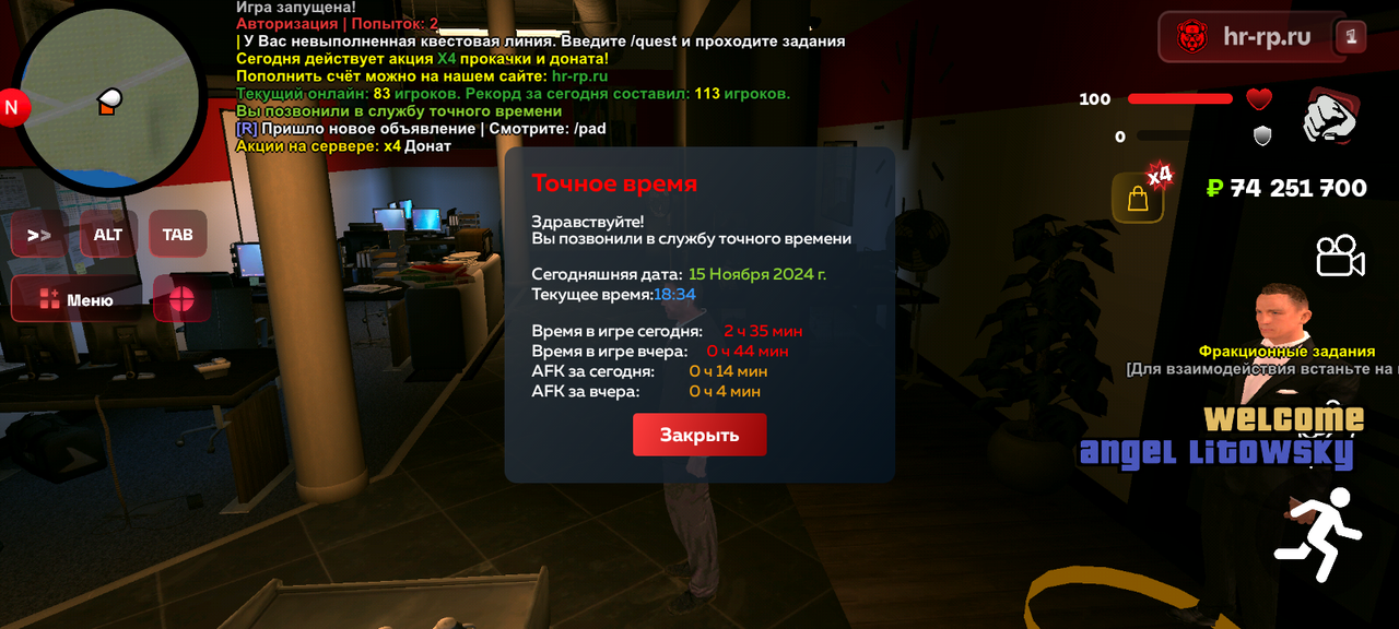 Screenshot_20241115-183411