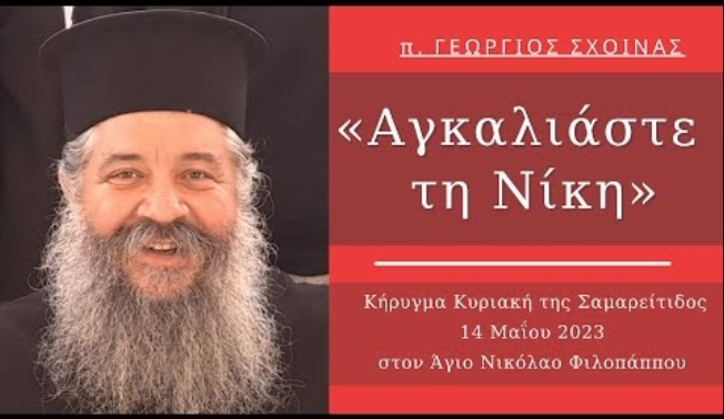 Εικόνα
