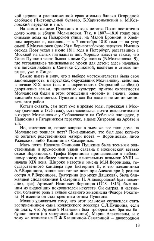 p0014