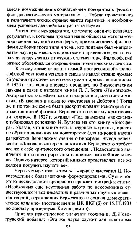 p0025
