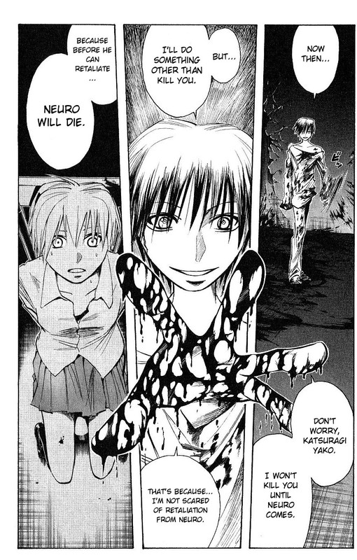 Manjin Tantei Nougami NeuroVol13-8