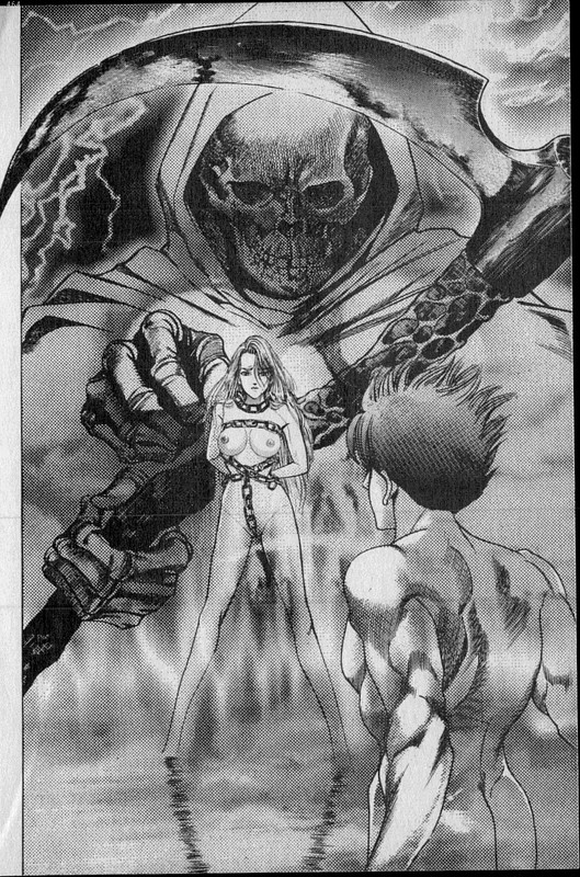 Kouryuu no MimiVol4-2