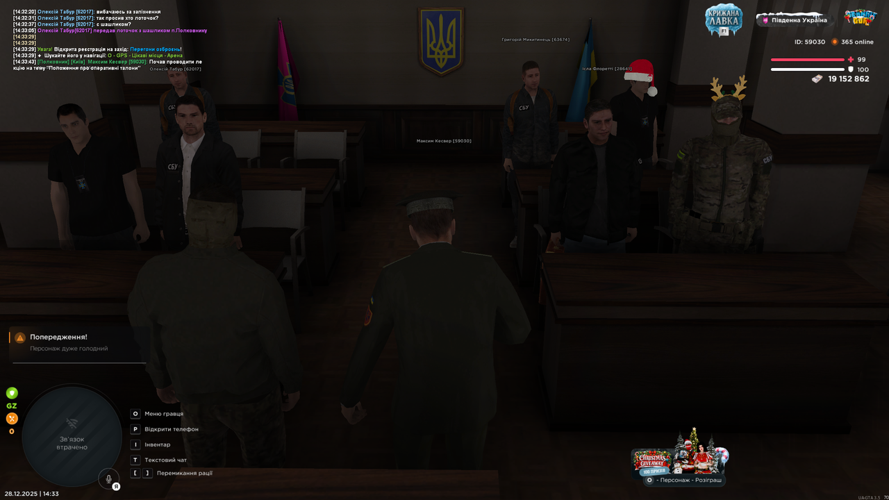 лек (7)
