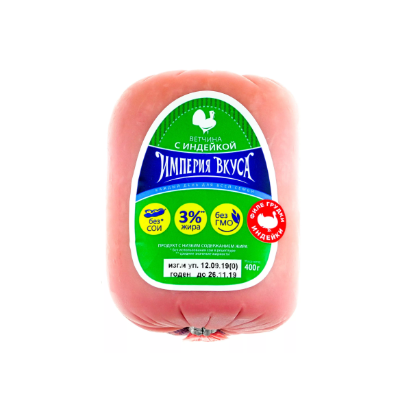 ветчина империя вкуса калорийность. ветчина черкизово империя вкуса из индейки 400г. ветчина черкизово из индейки империя вкуса состав. ветчина с индейкой империя вкуса состав. ветчина из индейки империя вкуса состав.