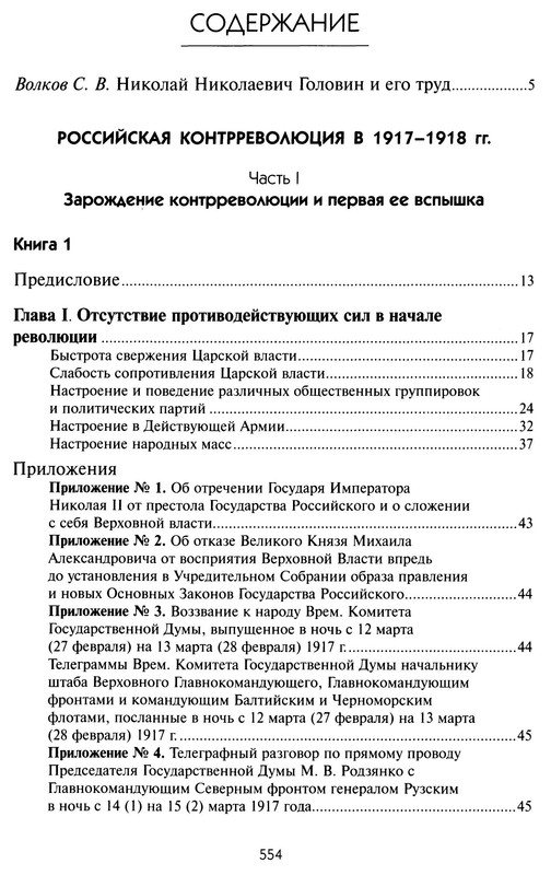 p0013