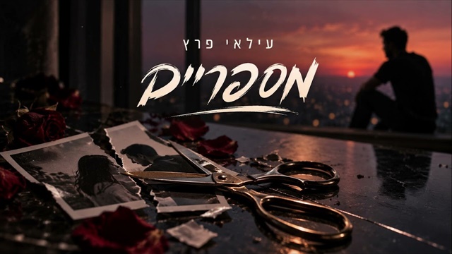 תמונה