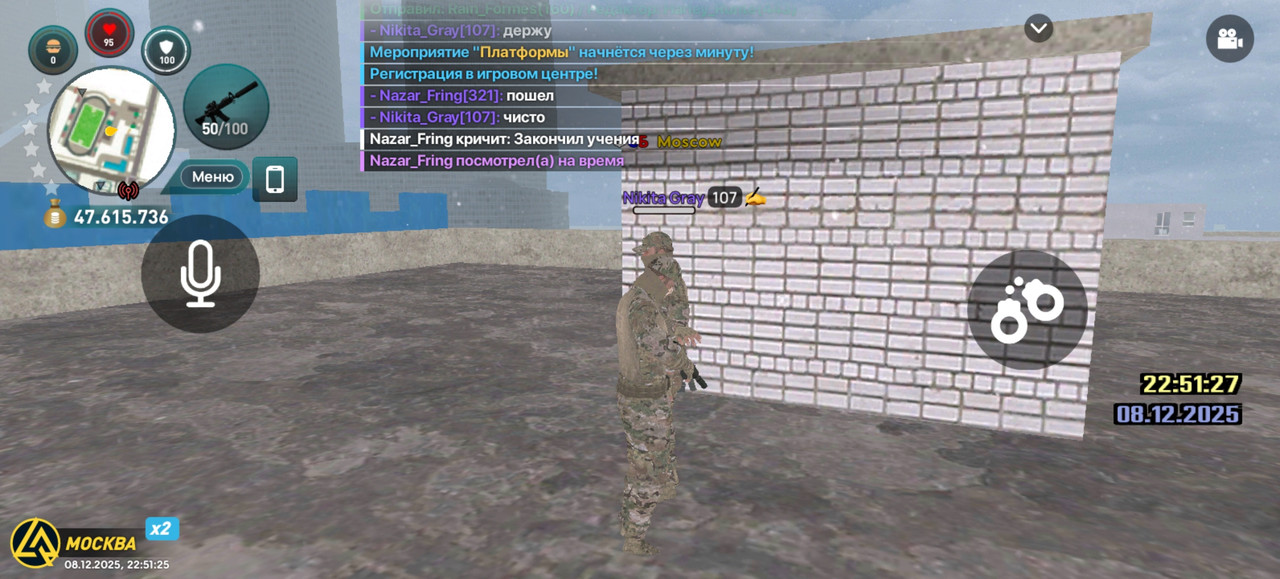 Screenshot 20251208 225125 com liverussia cr