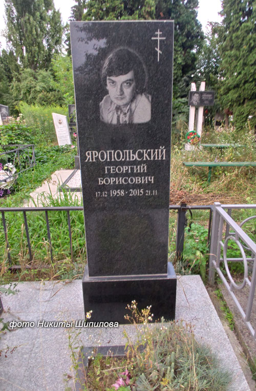 yaropolski-gb1