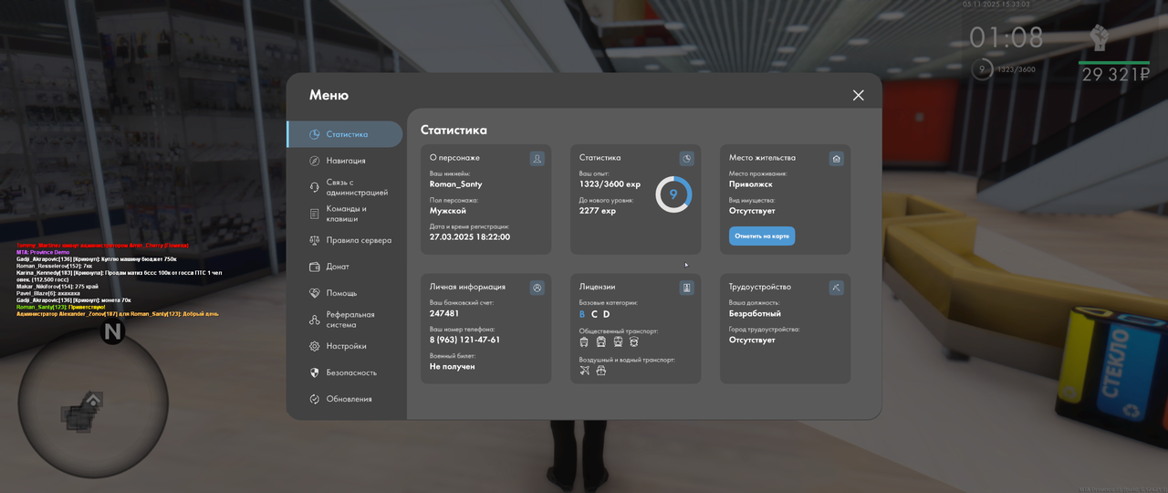 mta screen 2025 11 05 15 33 00