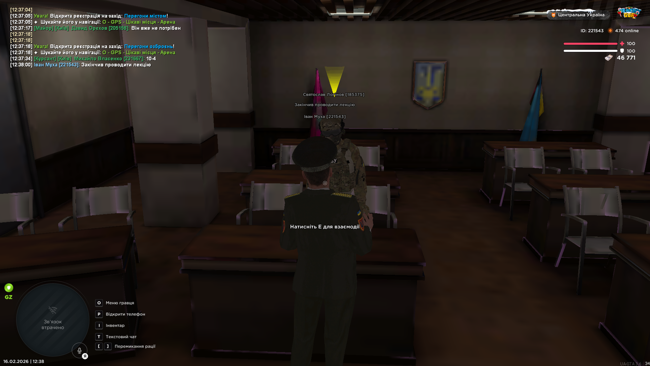 mta screen 2026 02 16 12 38 01