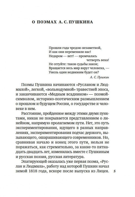2-page-0003