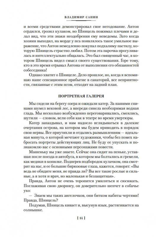 2-page-0012