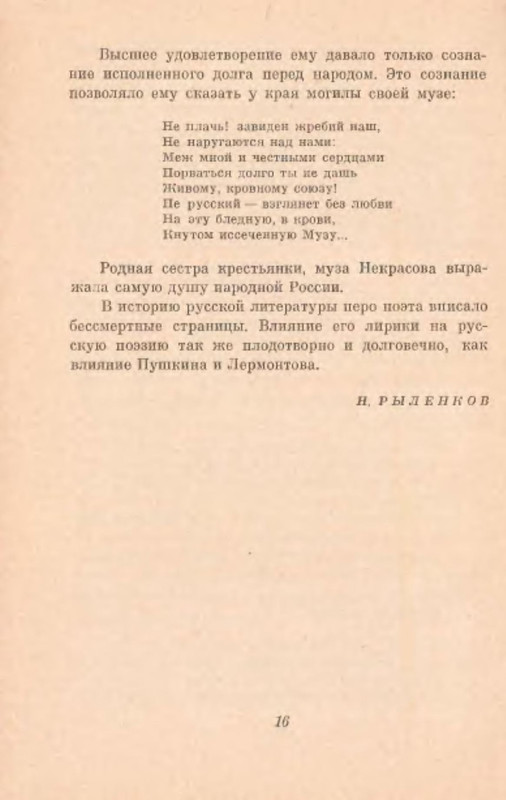 p0017