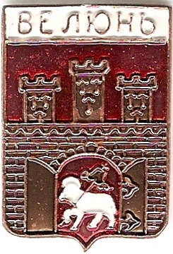 007 1-4 Велюнь