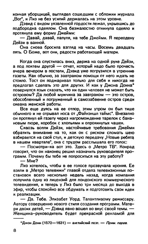 p0010