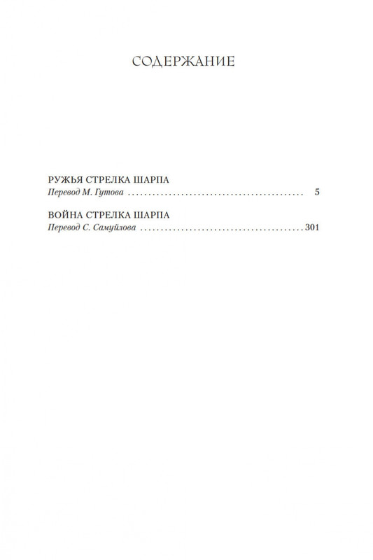 1-page-0025