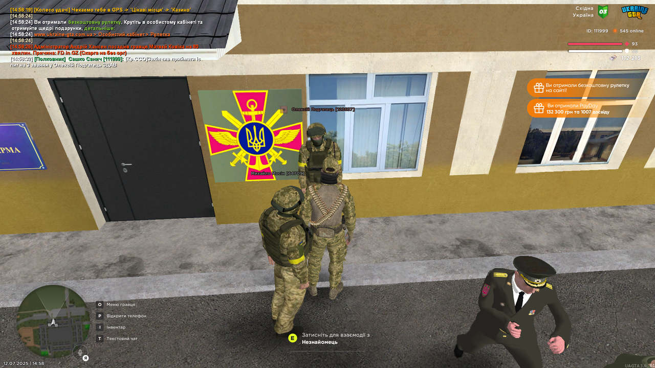 Снимок экрана (2370)