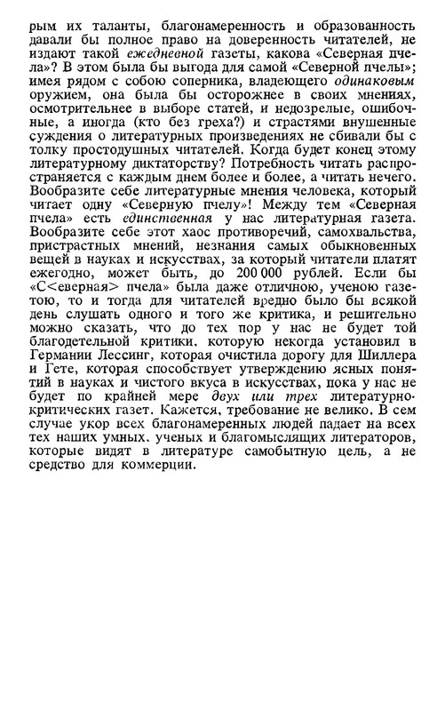 p0257