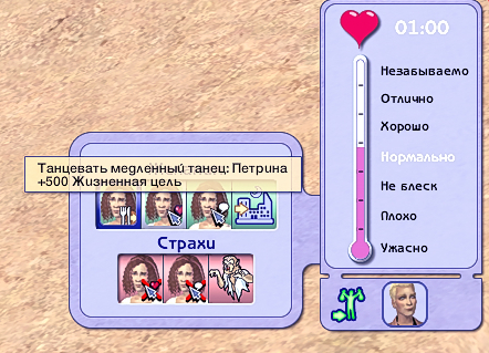 Sims2-EP9-2023-09-13-13-21-07.jpg