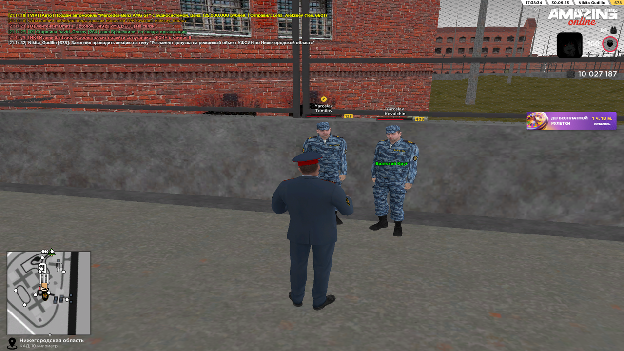 Снимок экрана (1833)